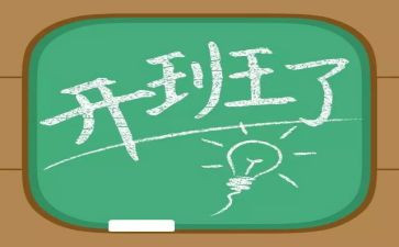带班长工作总结参考7篇