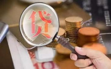 贷后培训心得体会8篇