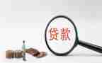 房屋买卖贷款合同5篇