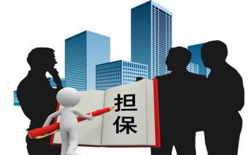 借款担保合同5篇(精选借款担保合同案例)