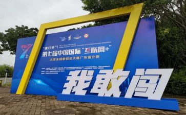 说课大赛活动总结通用6篇