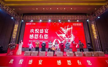 答谢会演讲稿5篇