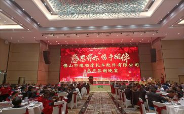 银行客户答谢会致辞稿7篇