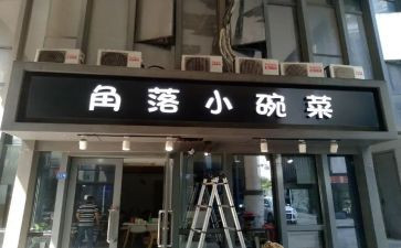 店面租赁房屋合同参考5篇