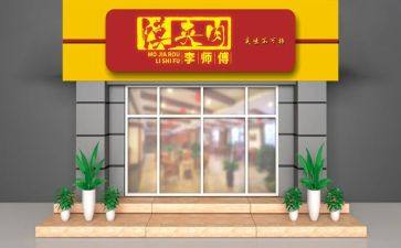租赁房屋店面合同模板7篇