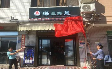 租赁房屋店面合同7篇