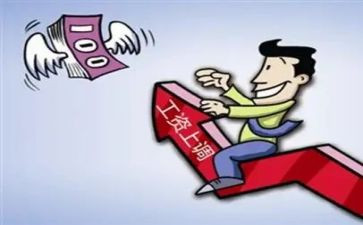 调薪自我鉴定5篇