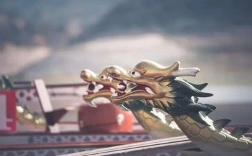 端午节特色活动方案6篇