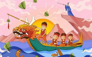 端午节幼儿园教案推荐7篇