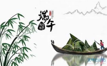 端午活动演讲稿6篇