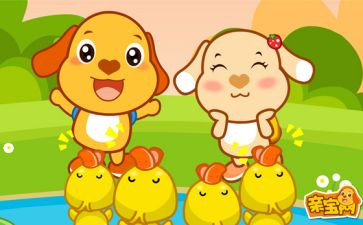 雨来了儿歌教案优秀6篇