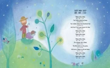 中班语言雨来了儿歌教案5篇