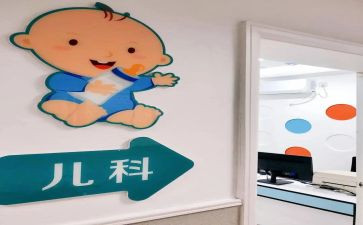 儿科工作计划推荐6篇