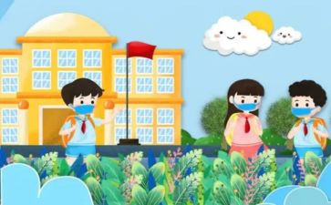 放学路上的雨作文精选5篇