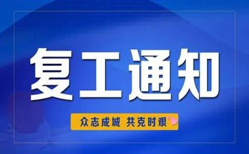 残疾人康复工作计划6篇