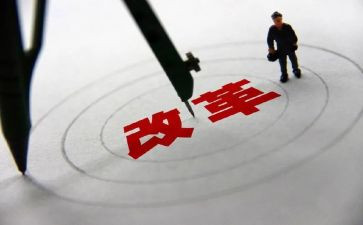 教学改革心得体会5篇