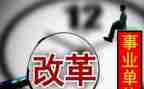课程改革心得体会7篇
