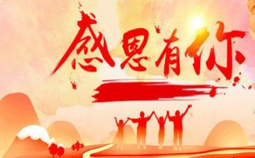 感恩亲情主题作文模板7篇