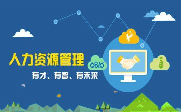 干事培训心得体会优质5篇