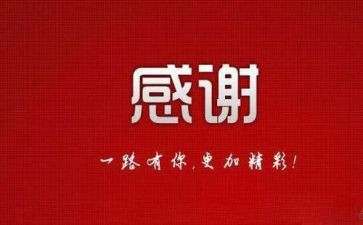 感谢谁优秀作文6篇