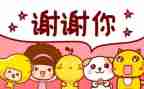 关于感谢老师的演讲稿5篇