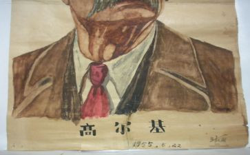 高尔基童年读后感600字5篇