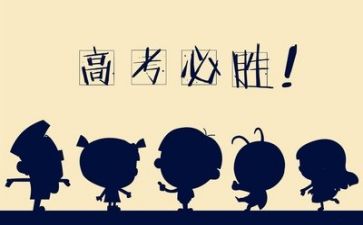 2024高考全国甲卷作文5篇