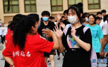 励志的高考作文参考7篇