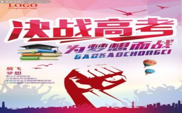 巧与拙高考作文推荐5篇