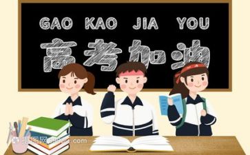 2024高考全国甲卷作文6篇