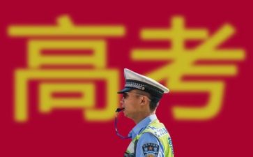 高考励志作文范文7篇