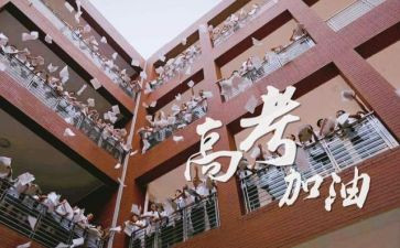 高三化学教师总结6篇