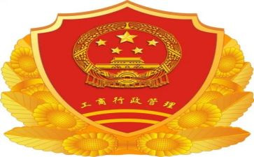 工商企业自我鉴定5篇