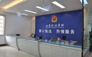 工商局合同精选6篇