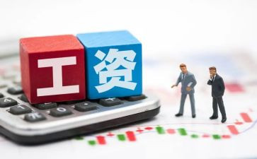 涨工资合同优质7篇