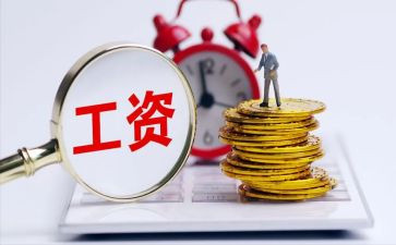 涨工资劳动合同8篇