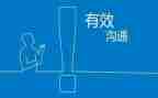 《非暴力沟通》心得最新8篇