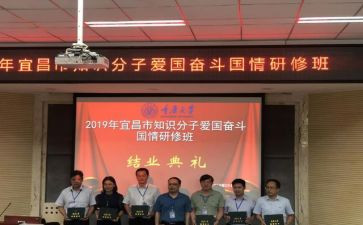 2024家国情怀演讲稿8篇