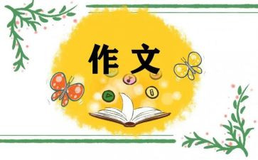 2024全国乙卷语文作文8篇