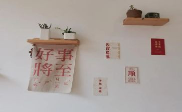 一件好事情作文优秀6篇