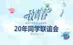 退休教师欢送会校长讲话稿5篇