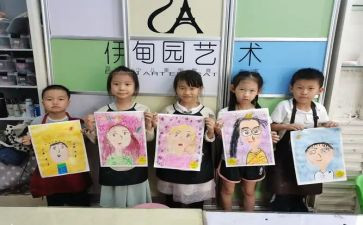 幼儿园自画像教案7篇