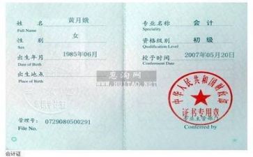 会计心得最新8篇