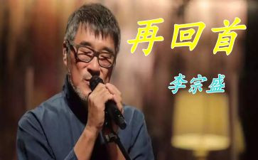 作文回首600字5篇