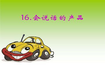 会说话的花作文优质7篇