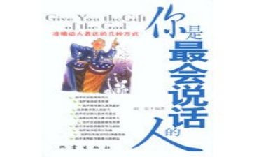 会说话的花作文优质6篇