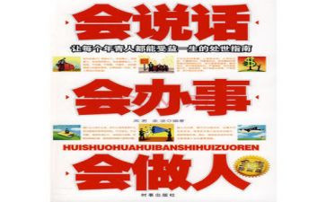 会说话的花作文优秀5篇