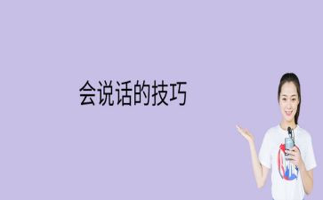 会说话的花作文最新6篇