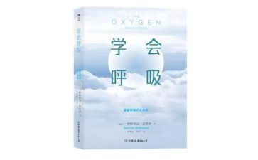 呼吸内科护士心得6篇
