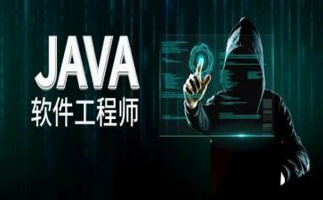 java总结与心得7篇
